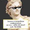 Логотип телеграм канала @lang_mgsu — Кафедра иностранных языков и профессиональной коммуникации НИУ МГСУ 😎