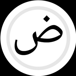 Логотип телеграм канала @langarab — Арабский язык