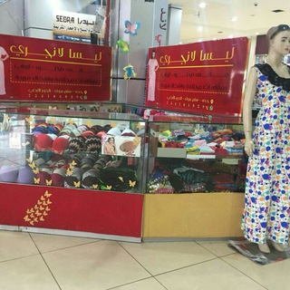 لوگوی کانال تلگرام langre1 — 🎀 لـيـســا لانـجـــري 🎀