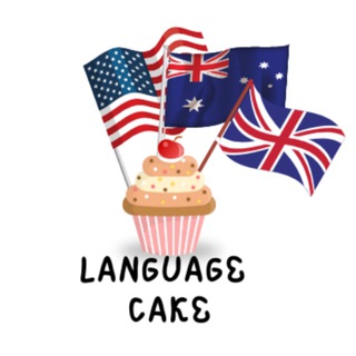 Logo of telegram channel language_cake — Language Cake/Топики на английском
