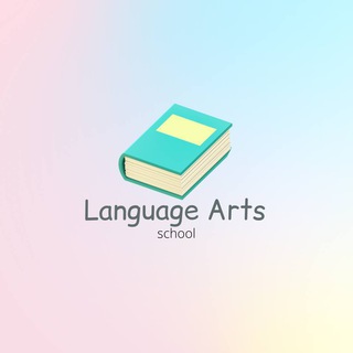 Logo of telegram channel languageartsschool — Школа іноземних мов
