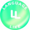 Логотип телеграм канала @languagelike — Английский язык | LanguageLike
