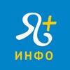 Логотип телеграм канала @languageplus21 — Язык Плюс ❯ Инфо