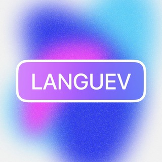 Логотип телеграм канала @languev_design — Набор дизайнера by Languev