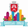 Логотип телеграм -каналу lanmisto — Лановецька міська рада