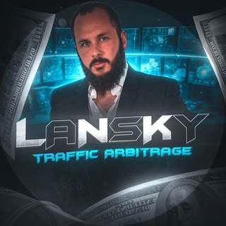Telegram channel Lansky CEO 🎯 | Affiliate Marketing logo