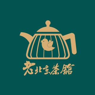 电报频道的标志 laobeijingnews — 老北京茶館官方頻道