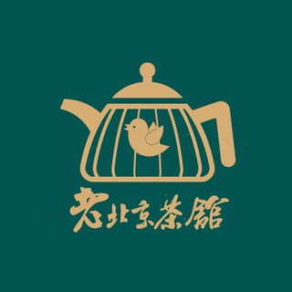 电报频道的标志 laobeijingnews — 老北京茶館官方頻道