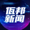 电报频道的标志 laobiao9563 — 佤邦新闻头条曝光