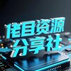 电报频道的标志 laomuxss — 公益破解内核直装PC端游辅助资源分享