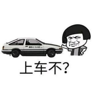 电报频道的标志 laosiji_shanghai — 上海开车club优质资源分享