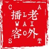 Логотип телеграм канала @laowaicast — Laowaicast