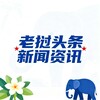 电报频道的标志 laowo05 — 老挝头条新闻资讯