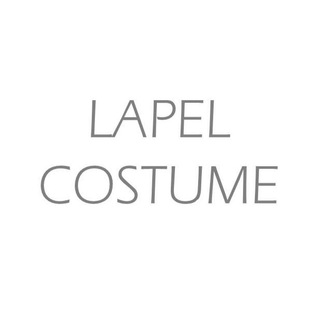 Логотип телеграм канала @lapel_costume — Lapel costume|жакеты и брюки