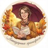Логотип телеграм канала @lapidarychrono — Лапидарные хронофаги