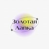 Логотип телеграм канала @lapka_daily — Золотая Лапка