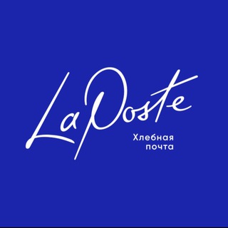 Логотип телеграм канала @laposte_moscow — La Poste