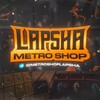 Логотип телеграм канала @lapshashop_sopr — Сопровождение METRO SHOP Lapsha