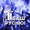 Логотип телеграм -каналу laptenogim — Методичка (Хроники Сдыхающей Империи)