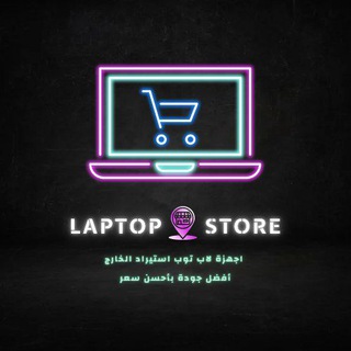 Logo saluran telegram laptop_x_store — Laptop Store