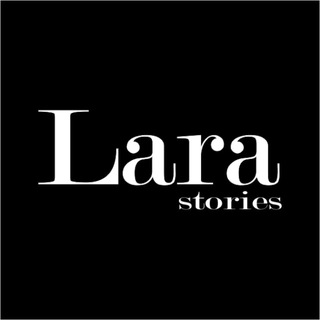 Логотип телеграм канала @lara_stories — Истории Лары | Lara's Stories