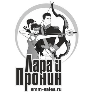 Логотип телеграм канала @laraipronin — Курс «SMM-продажник от Лары и Пронин»
