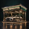 Логотип телеграм канала @larekperek — ЛАРЁК ПЕРЕКУПА 💵