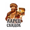 Логотип телеграм канала @larets_skidok — Ларец скидок