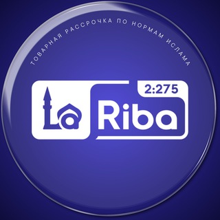 Логотип телеграм канала @lariba_finance — Ляриба-Финанс | Исламская рассрочка