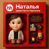 Логотип телеграм канала @larina_career — Наталья Ларина | Карьера по своим правилам