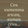 Telegram каналынын логотиби larisaaltynbekova — Китеп дүйнөм📚