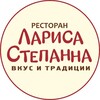 Логотип телеграм канала @larisastepanna — ЛарисаСтепанна | Вкус и Традиции