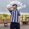 Логотип телеграм канала @larochkaposts — ларочка постит