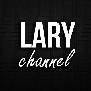 Логотип телеграм канала @larychannel — LaryChannel Теневой Бизнес