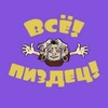Логотип телеграм канала @larykein — ЛАРЁК /18 /
