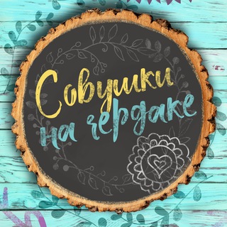 Логотип телеграм канала @lasercuttinglosinopetrovsky — Лазерная резка, полиграфия.