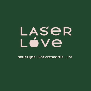Логотип телеграм канала @laserlove_msk_brig — Laserlove_msk_brig