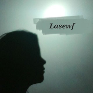 Telegram kanalining logotibi lasewfwz — Lasewf
