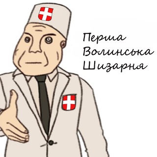 Логотип телеграм -каналу lashiza — Волинська Шизарня