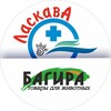 Логотип телеграм канала @laskavabagira — Ласкава Багира