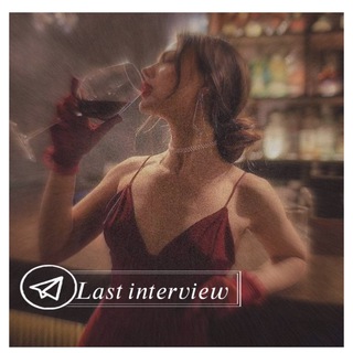 لوگوی کانال تلگرام last_interview — 𝐿𝑎𝑠𝑡 𝑖𝑛𝑡𝑒𝑟𝑣𝑖𝑒𝑤🥀