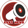 Logo of telegram channel lastnews312 — ⚡LAST NEWS⚡