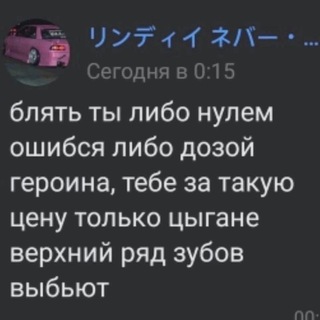 Telgraf kanalının logosu lastnft — газ для вас