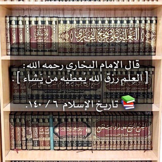 لوگوی کانال تلگرام latbtis88 — جميل إبراهيم أبو طه