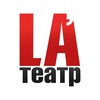 Логотип телеграм канала @lateatr — La'Театр