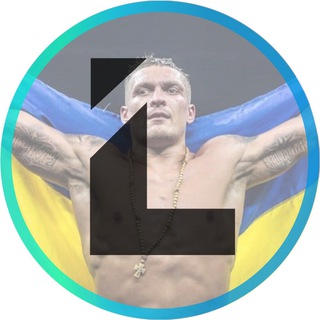 Логотип телеграм -каналу lateral_ua — LATERAL | БОКС / UFC
