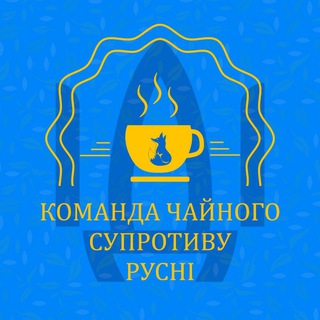 Логотип телеграм -каналу latershelter — притулок для поцьомчика🇺🇦