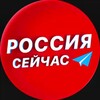 Логотип телеграм канала @latest24news — Россия сейчас