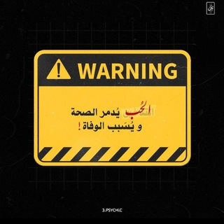 لوگوی کانال تلگرام lathakl — عُـــذَق ⌦
