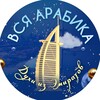 Логотип телеграм канала @lattafa_rus — ПАРФЮМЕРНЫЙ ЖУРНАЛ